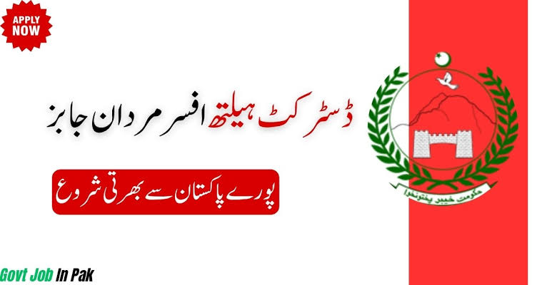District Health Officer Mardan Online Apply 2025