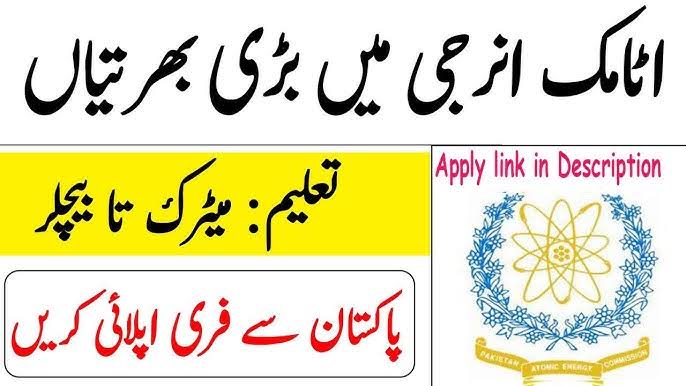 Atomic Energy 2025 Online Apply