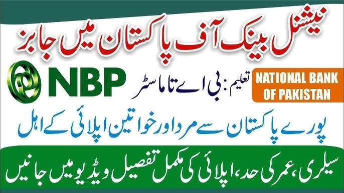 National Bank of Pakistan Online Apply 2025