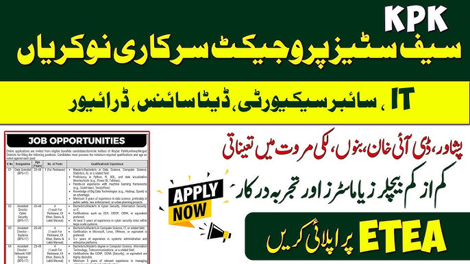 kp Safe City Jobs 2025 Online Apply