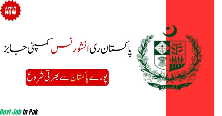 Pakistan Reinsurance Company Jobs 2025 Online Apply