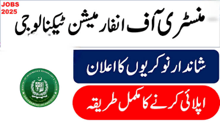 Ministry of Information Technology And Telecommunication Jobs 2025 Online Apply