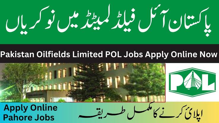 Pakistan Oilfields Limited Jobs 2025 Online Apply
