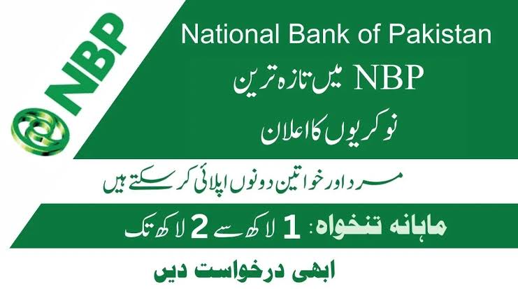 National Bank of Pakistan Jobs 2025 Online Apply