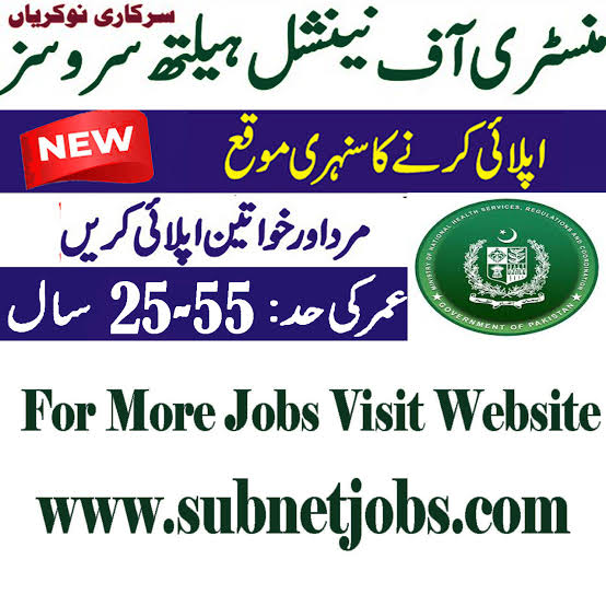 Ministry Of National Health Services Jobs 2025 Online Apply